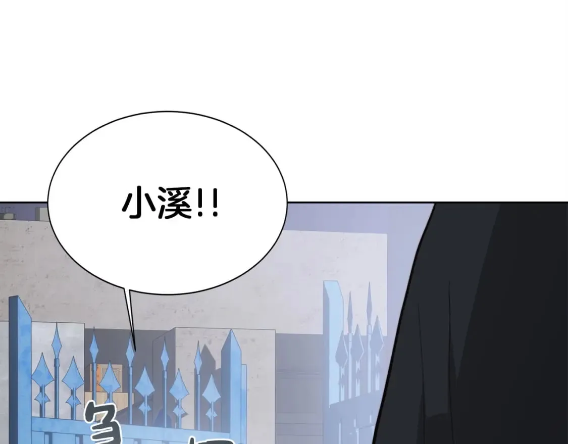 第37话 有心无力 第186页