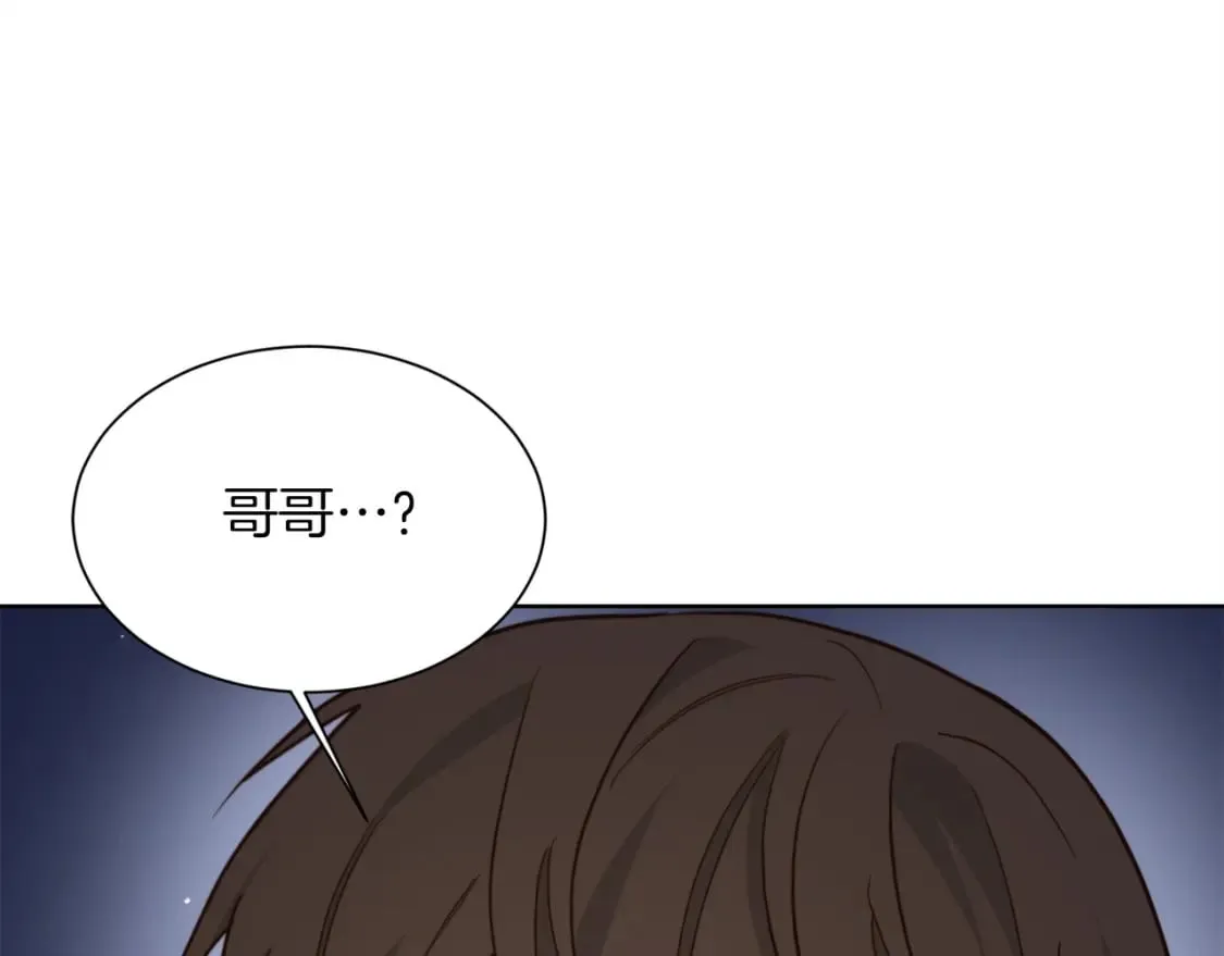 第37话 有心无力 第190页