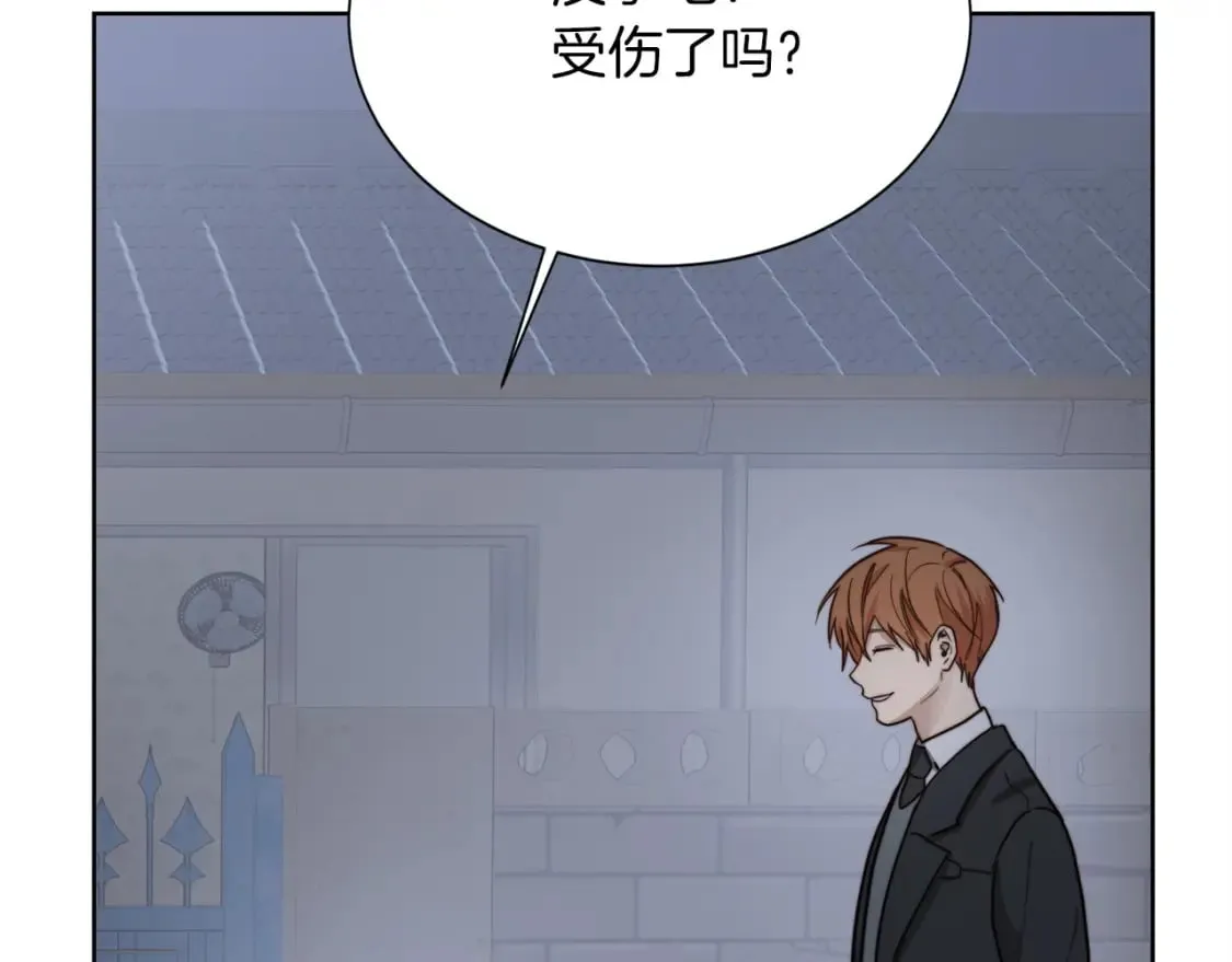 第37话 有心无力 第193页