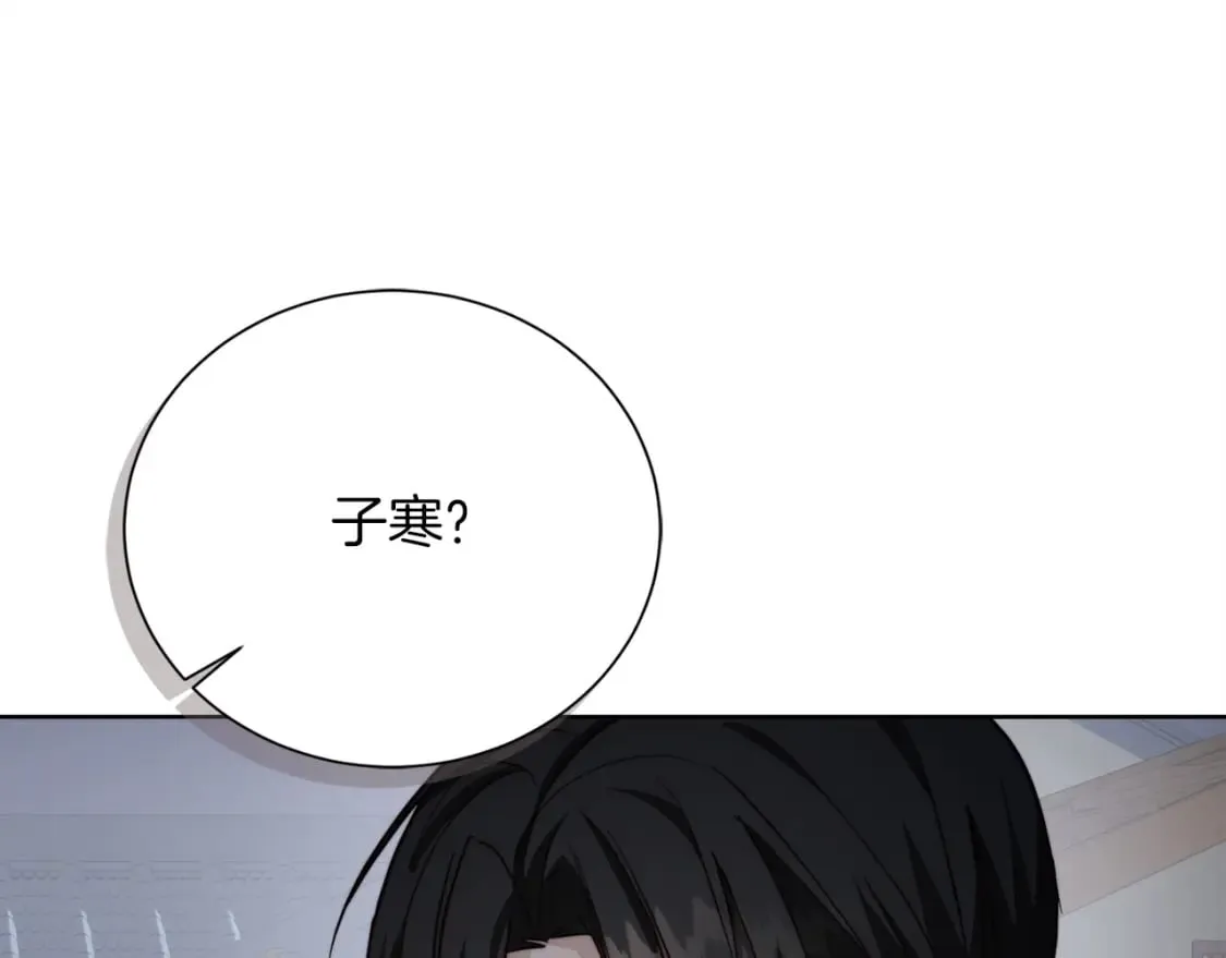 第37话 有心无力 第200页