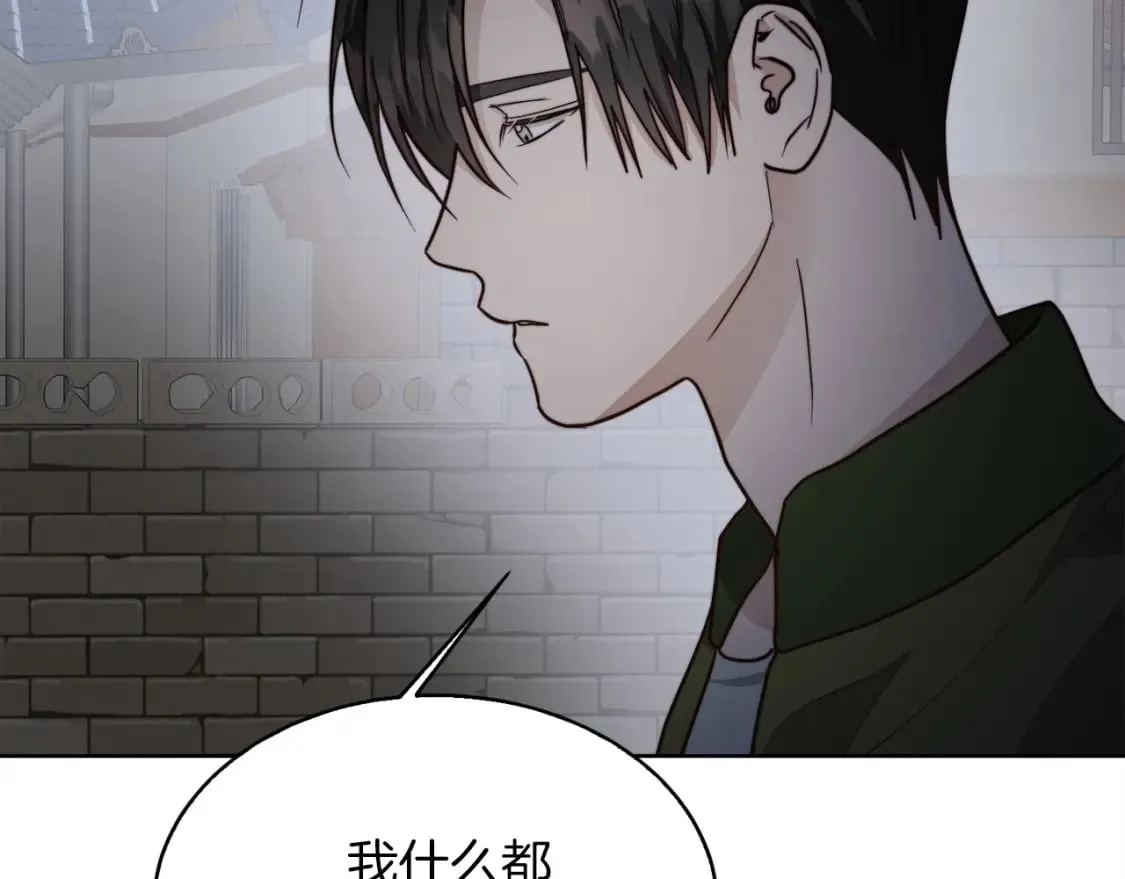 第37话 有心无力 第201页