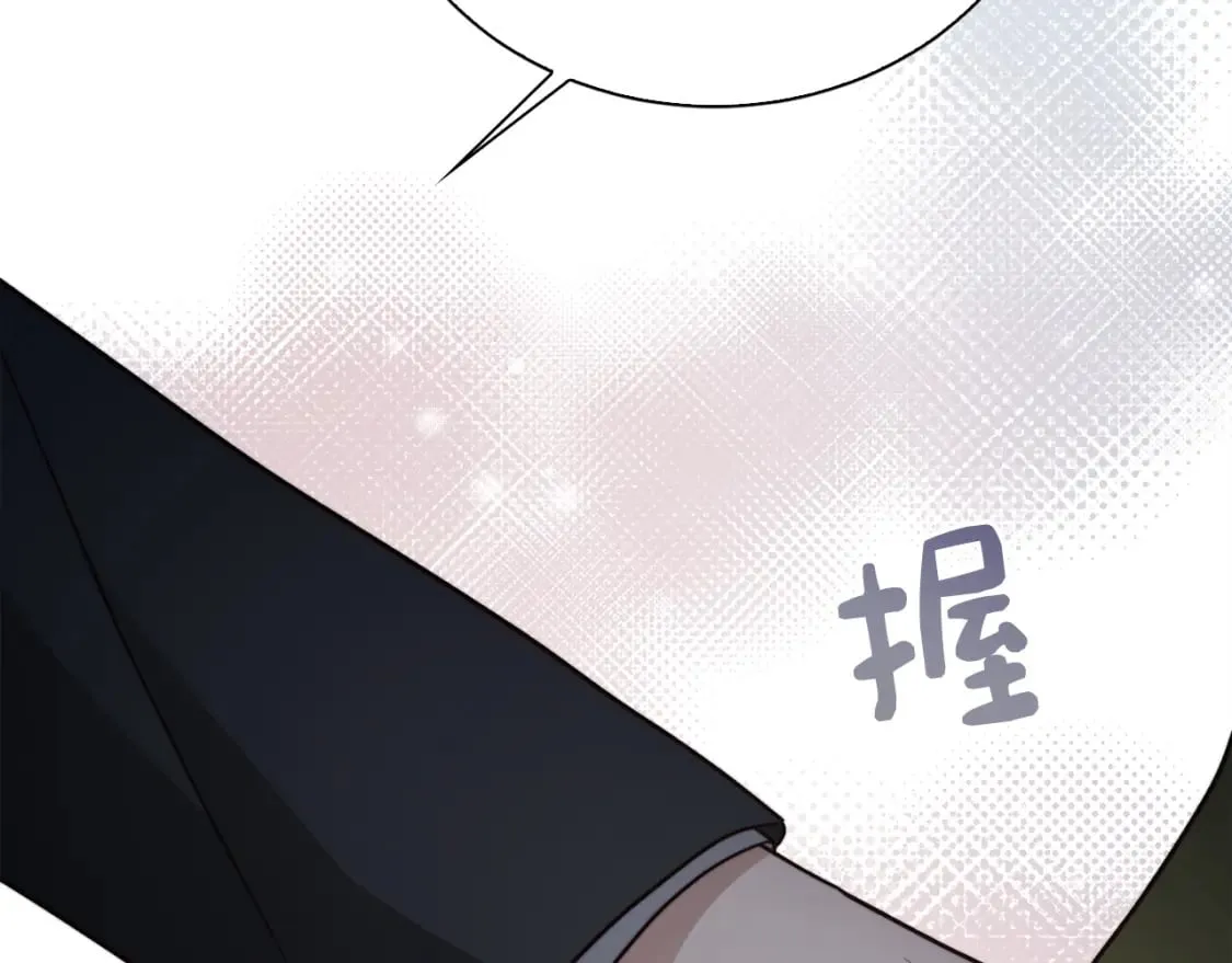 第37话 有心无力 第208页