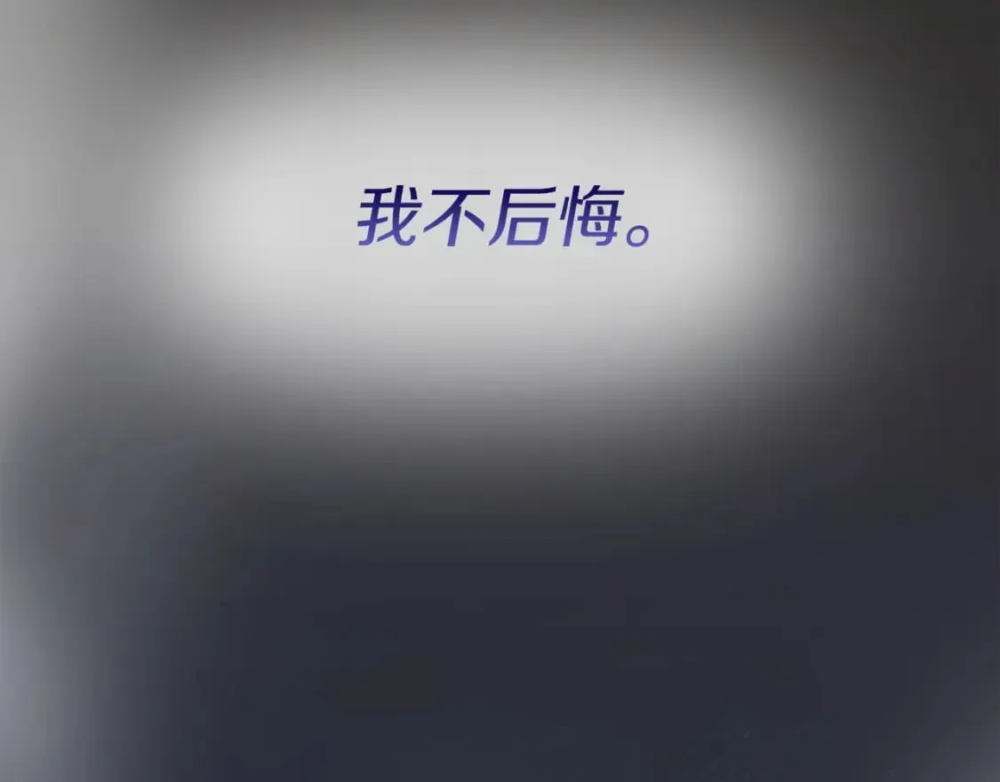 第37话 有心无力 第214页