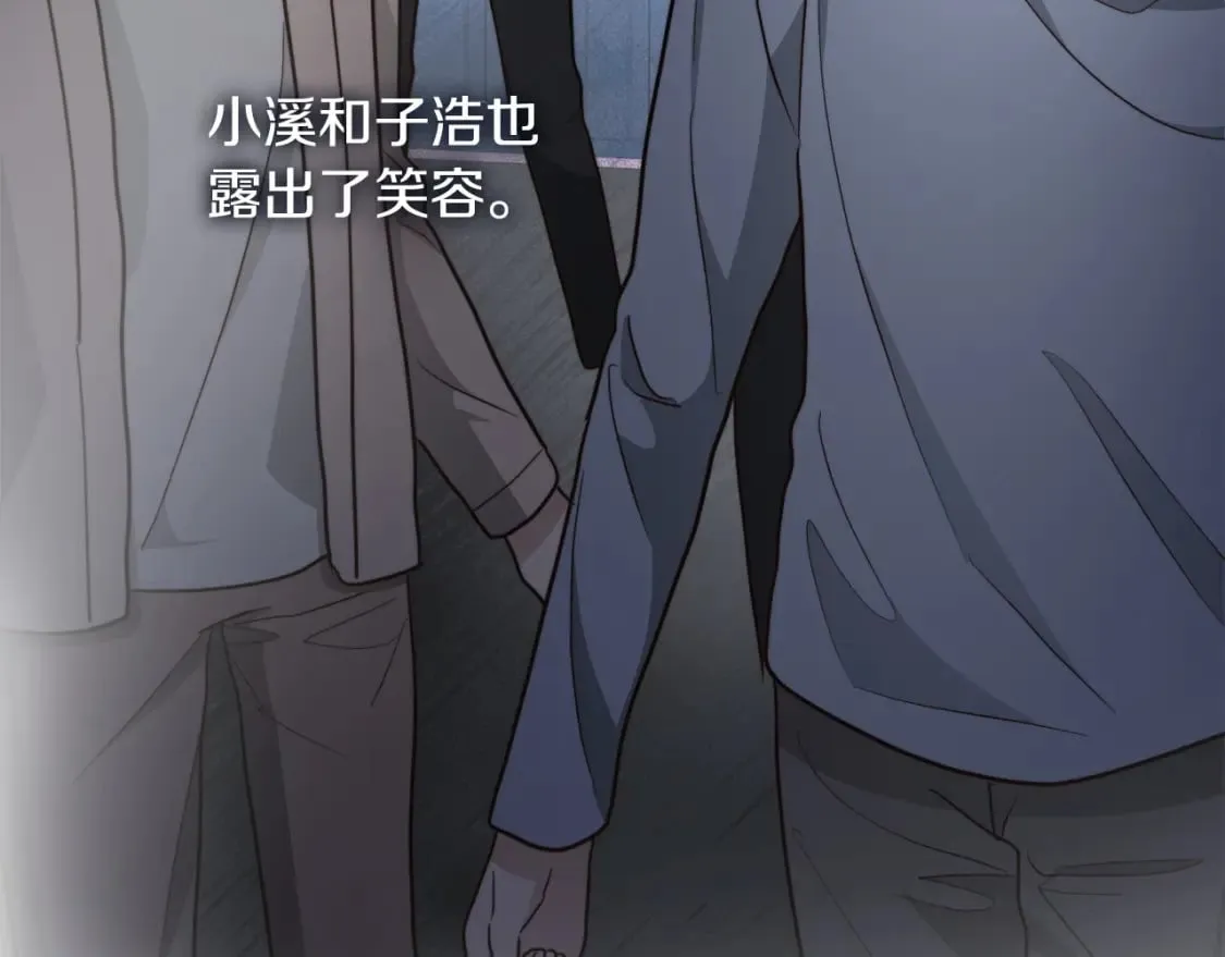 第37话 有心无力 第217页