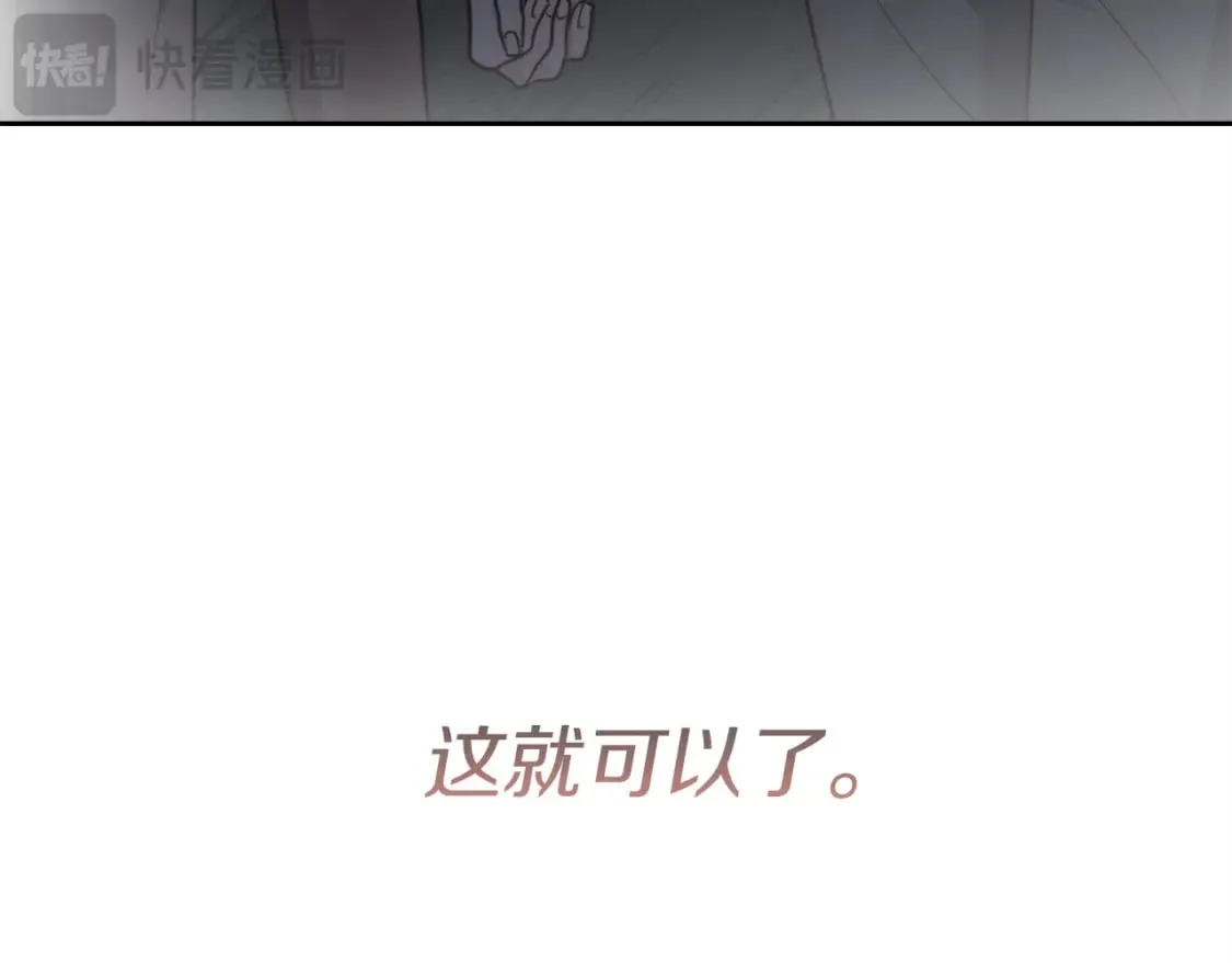 第37话 有心无力 第218页