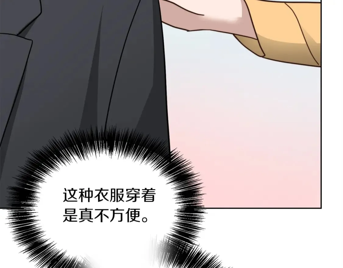 第37话 有心无力 第221页