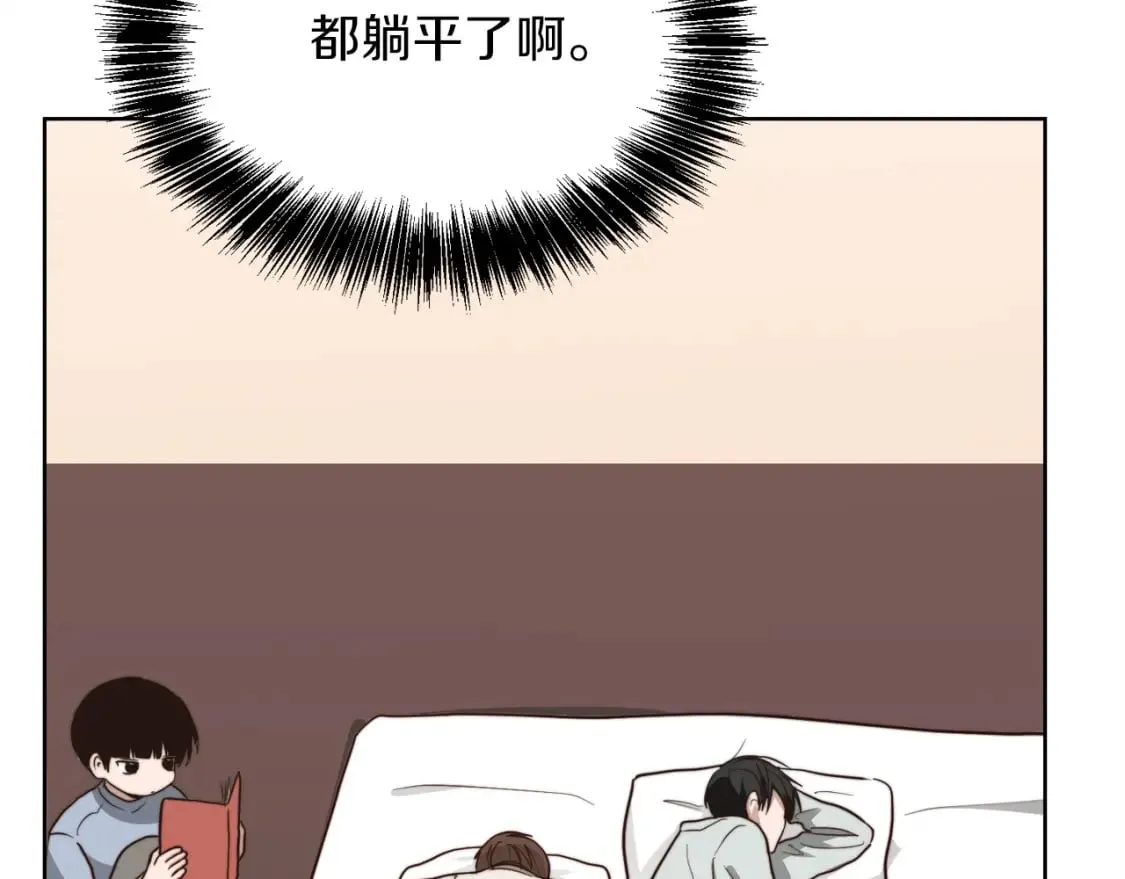 第37话 有心无力 第227页