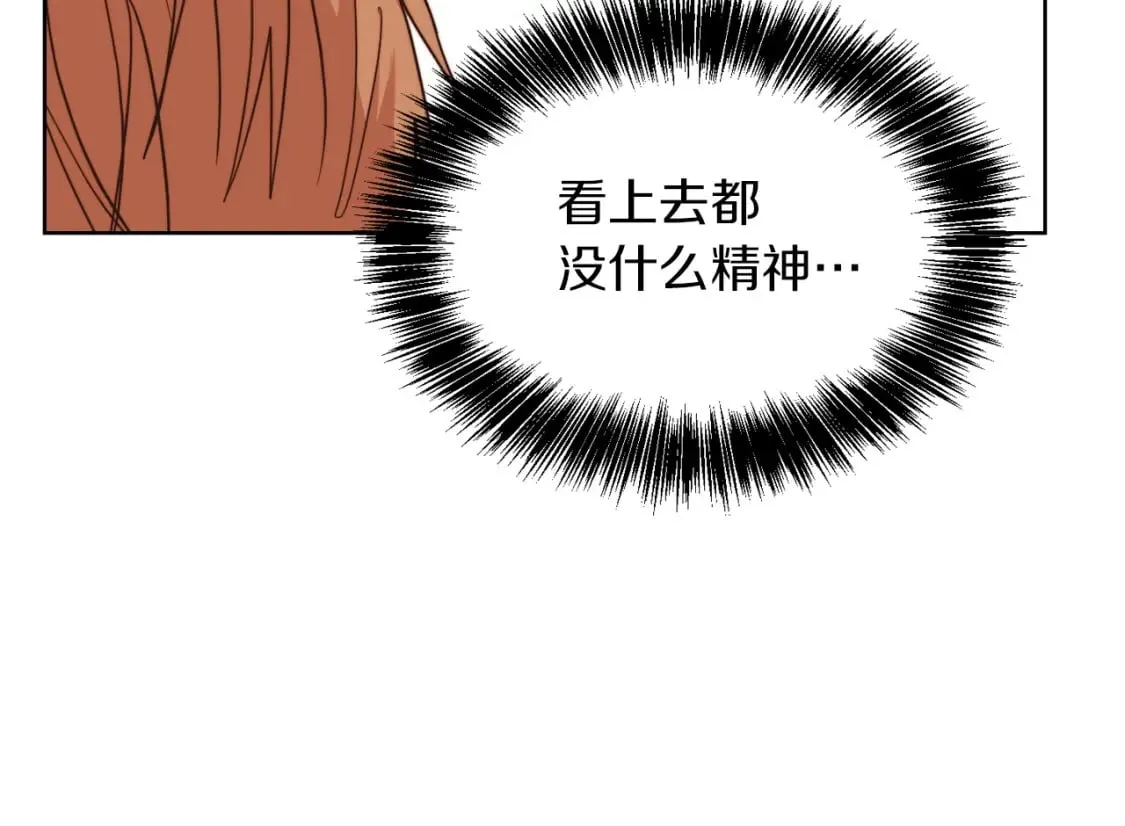 第37话 有心无力 第229页