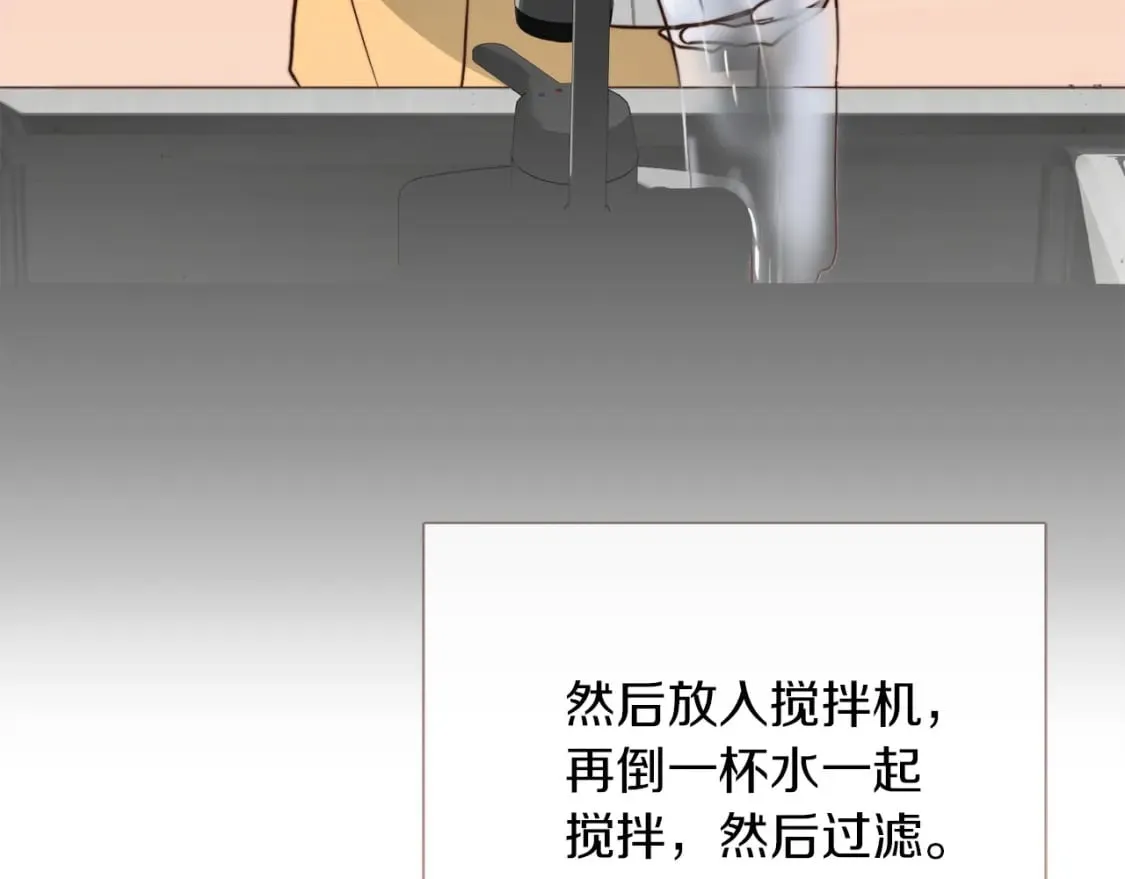 第37话 有心无力 第234页