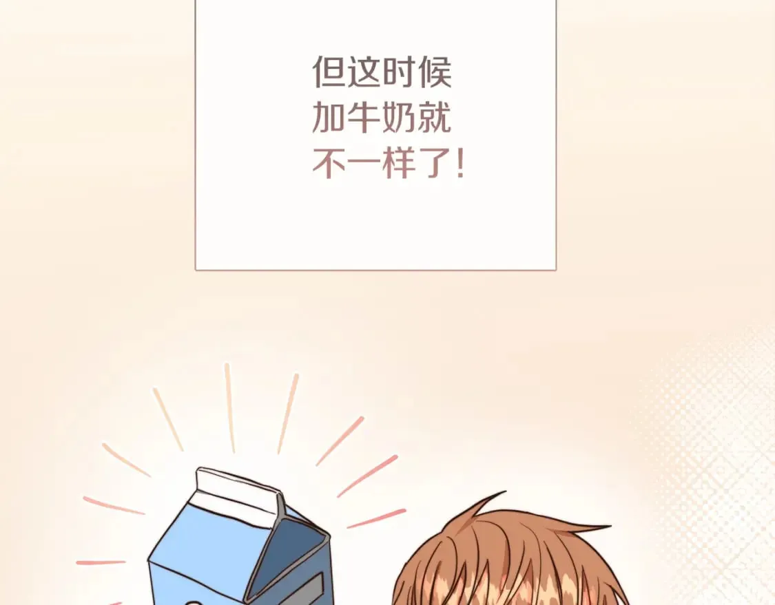 第37话 有心无力 第240页