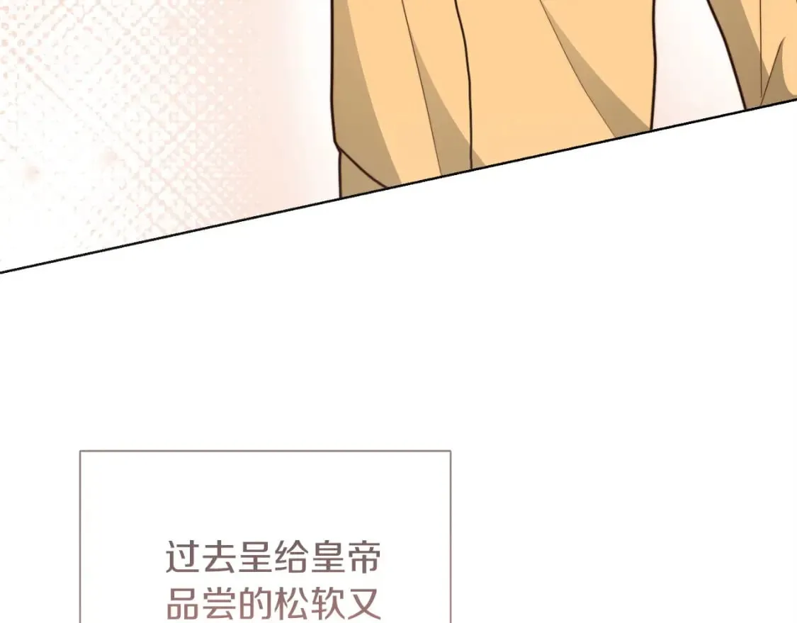 第37话 有心无力 第242页