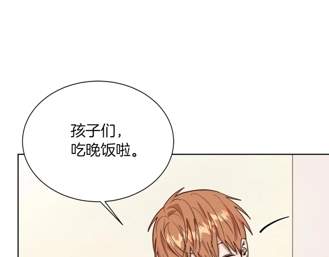 第37话 有心无力 第249页