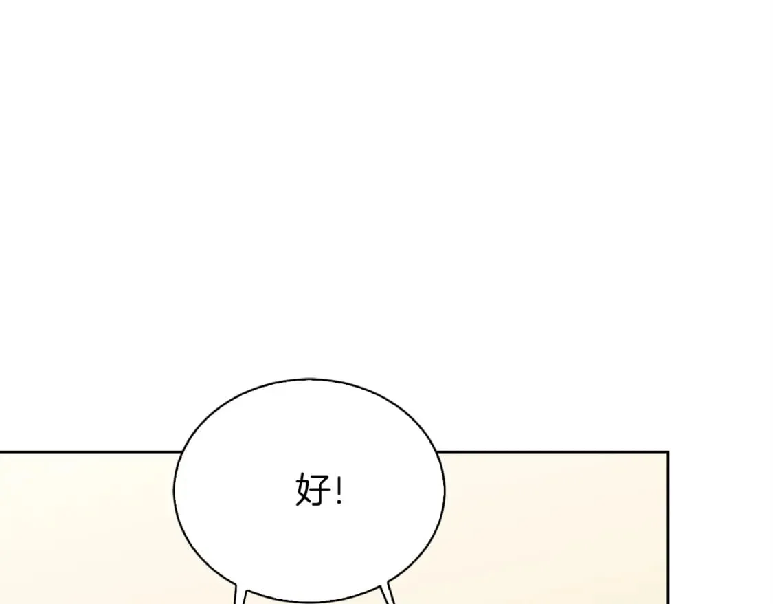 第37话 有心无力 第251页