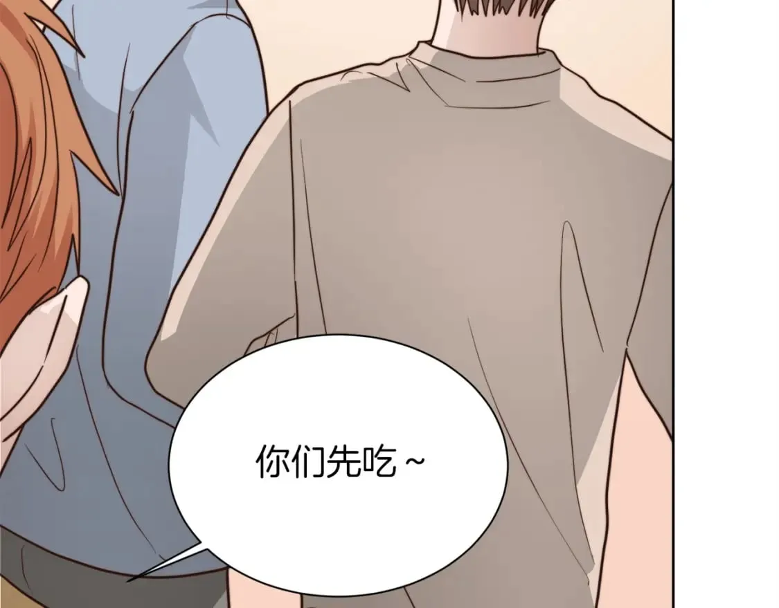 第37话 有心无力 第253页