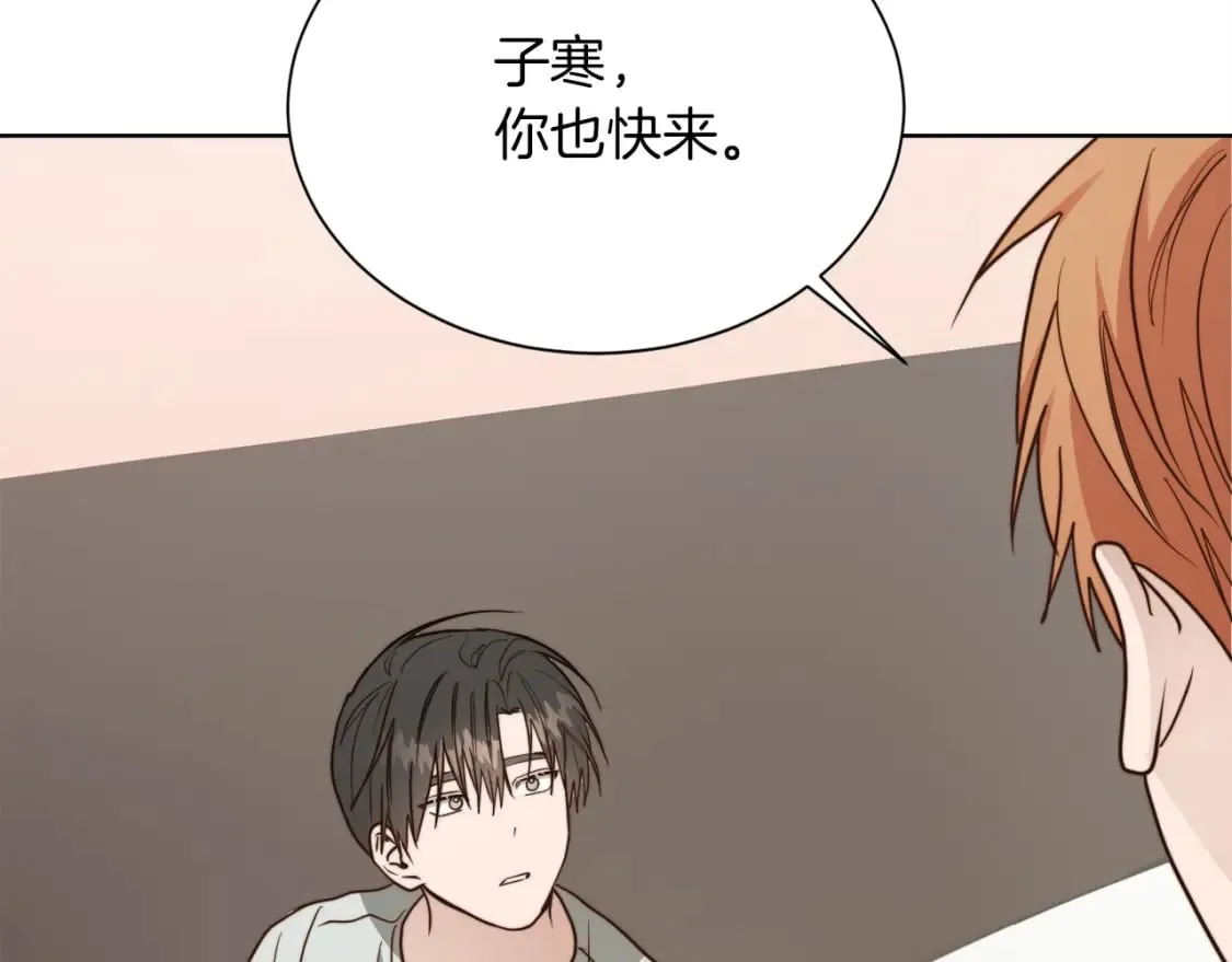 第37话 有心无力 第255页