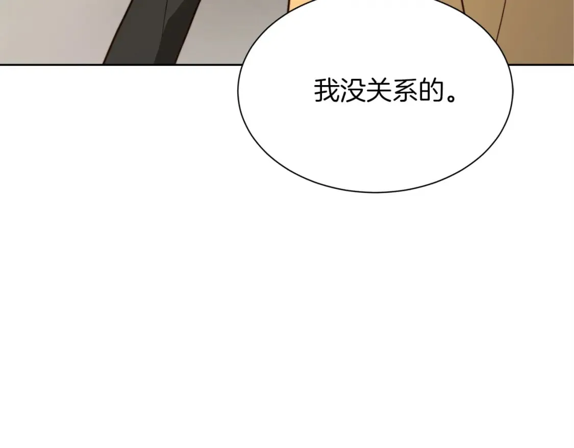 第37话 有心无力 第257页