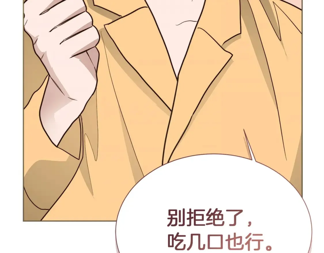 第37话 有心无力 第262页