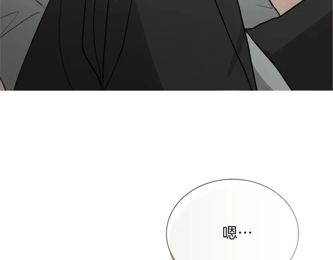 第37话 有心无力 第267页