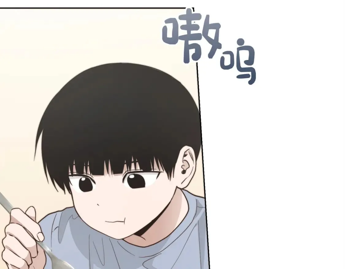 第38话 再小心一点 第8页