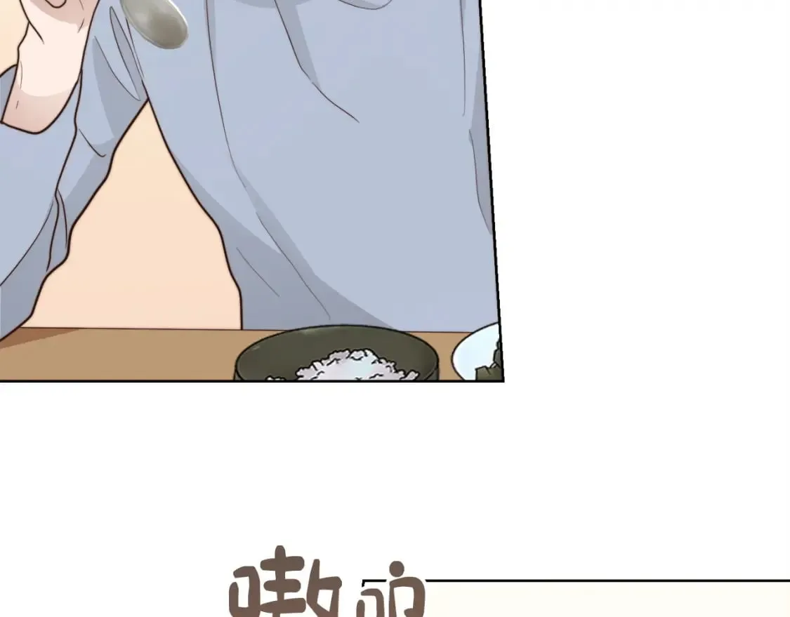 第38话 再小心一点 第9页