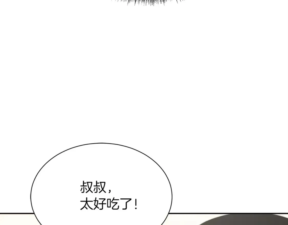 第38话 再小心一点 第15页