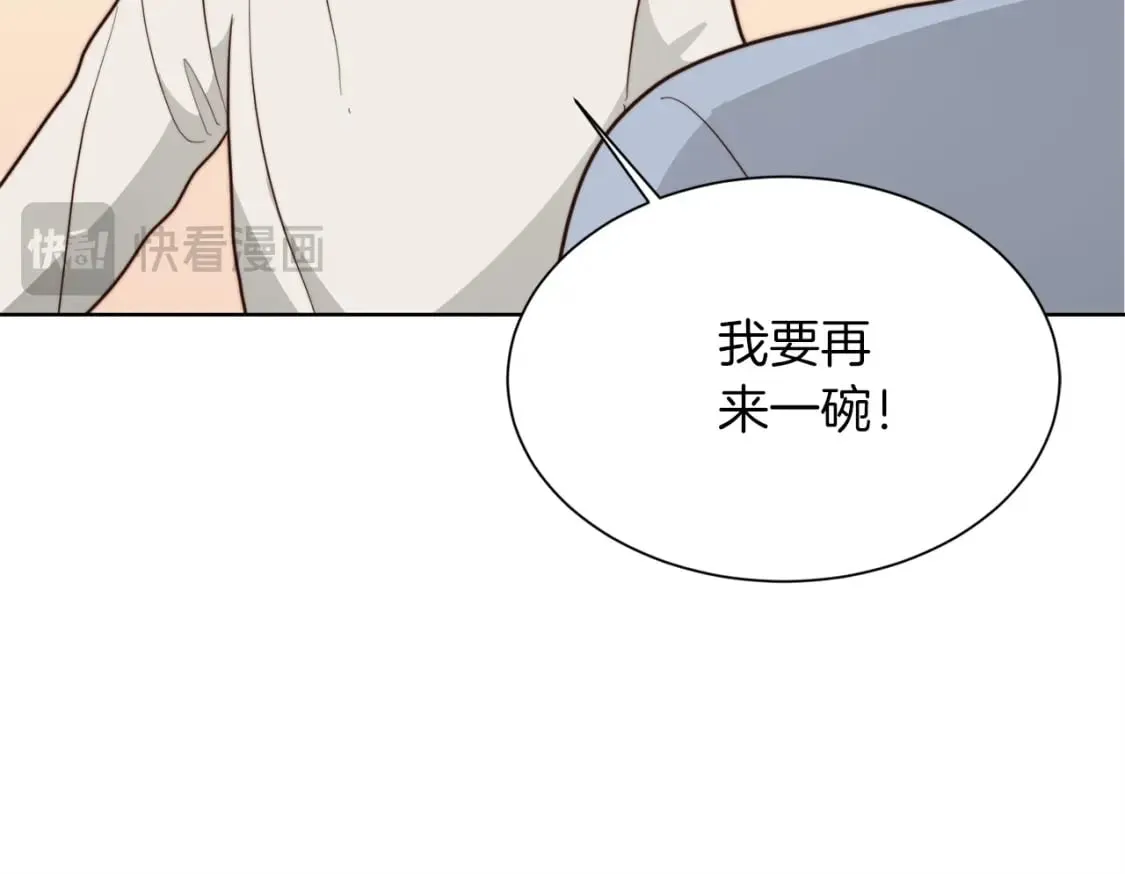 第38话 再小心一点 第17页
