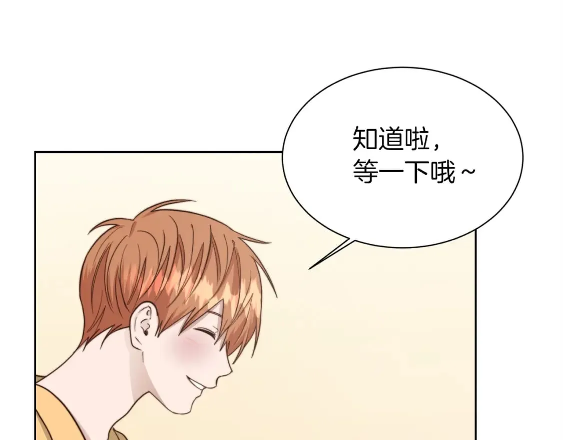 第38话 再小心一点 第18页