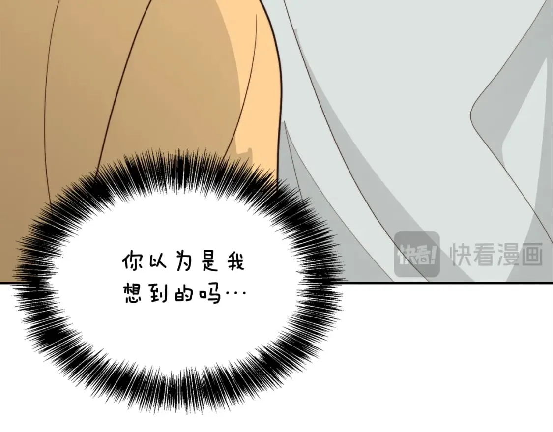 第38话 再小心一点 第35页