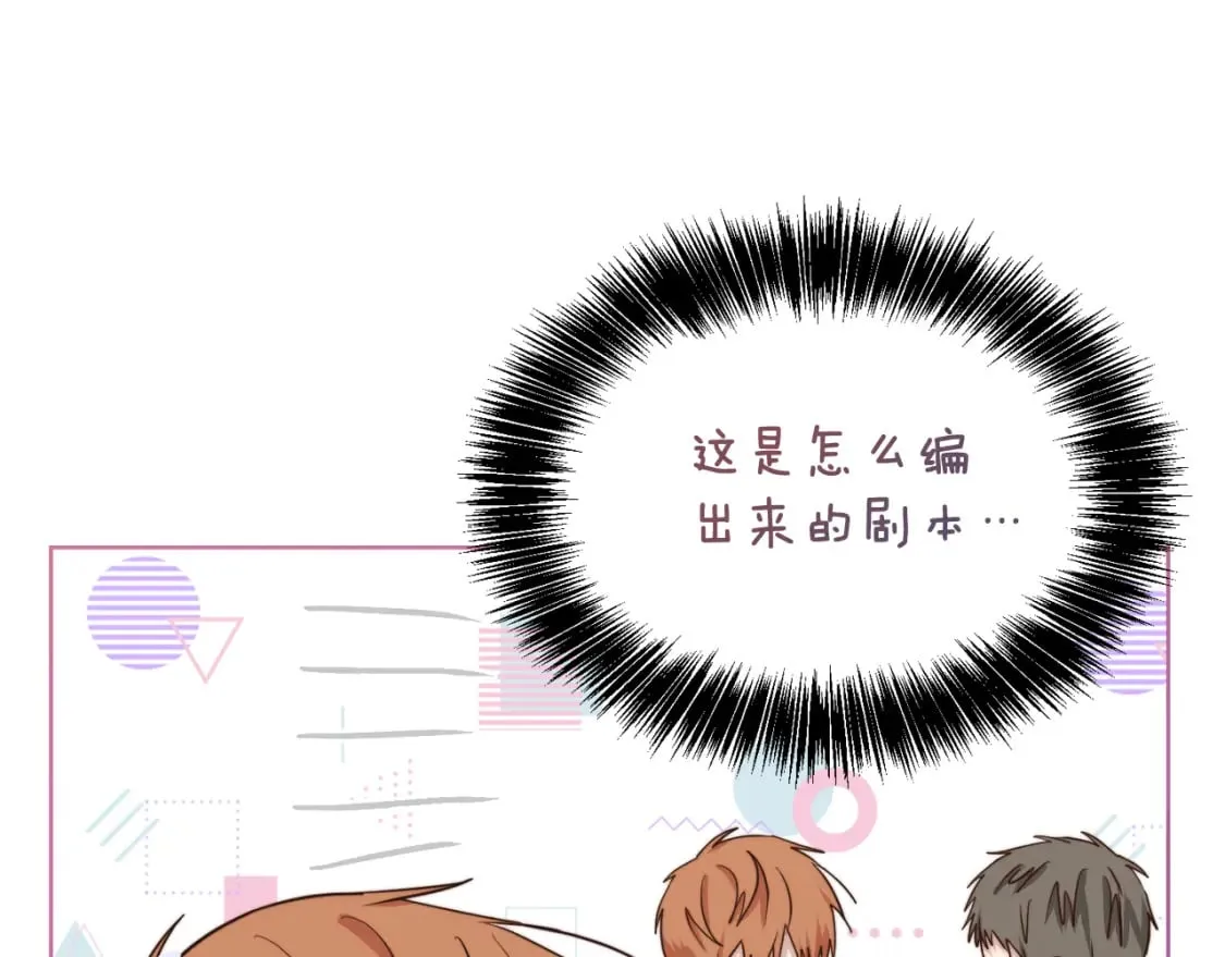 第38话 再小心一点 第37页