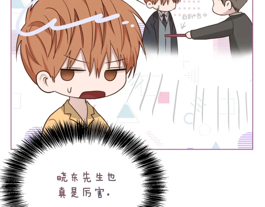 第38话 再小心一点 第38页