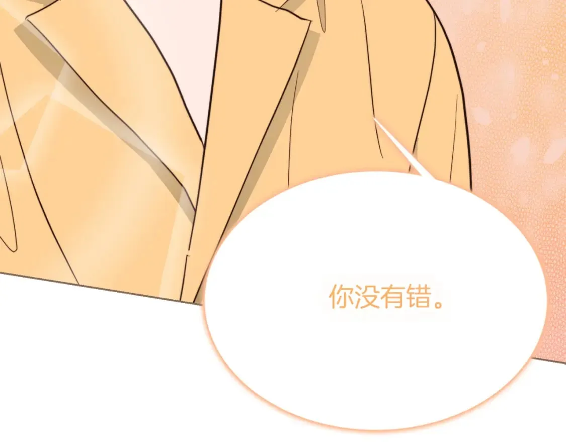 第38话 再小心一点 第43页