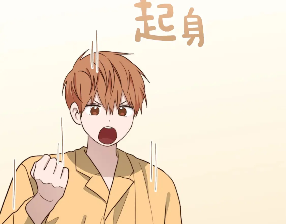 第38话 再小心一点 第49页