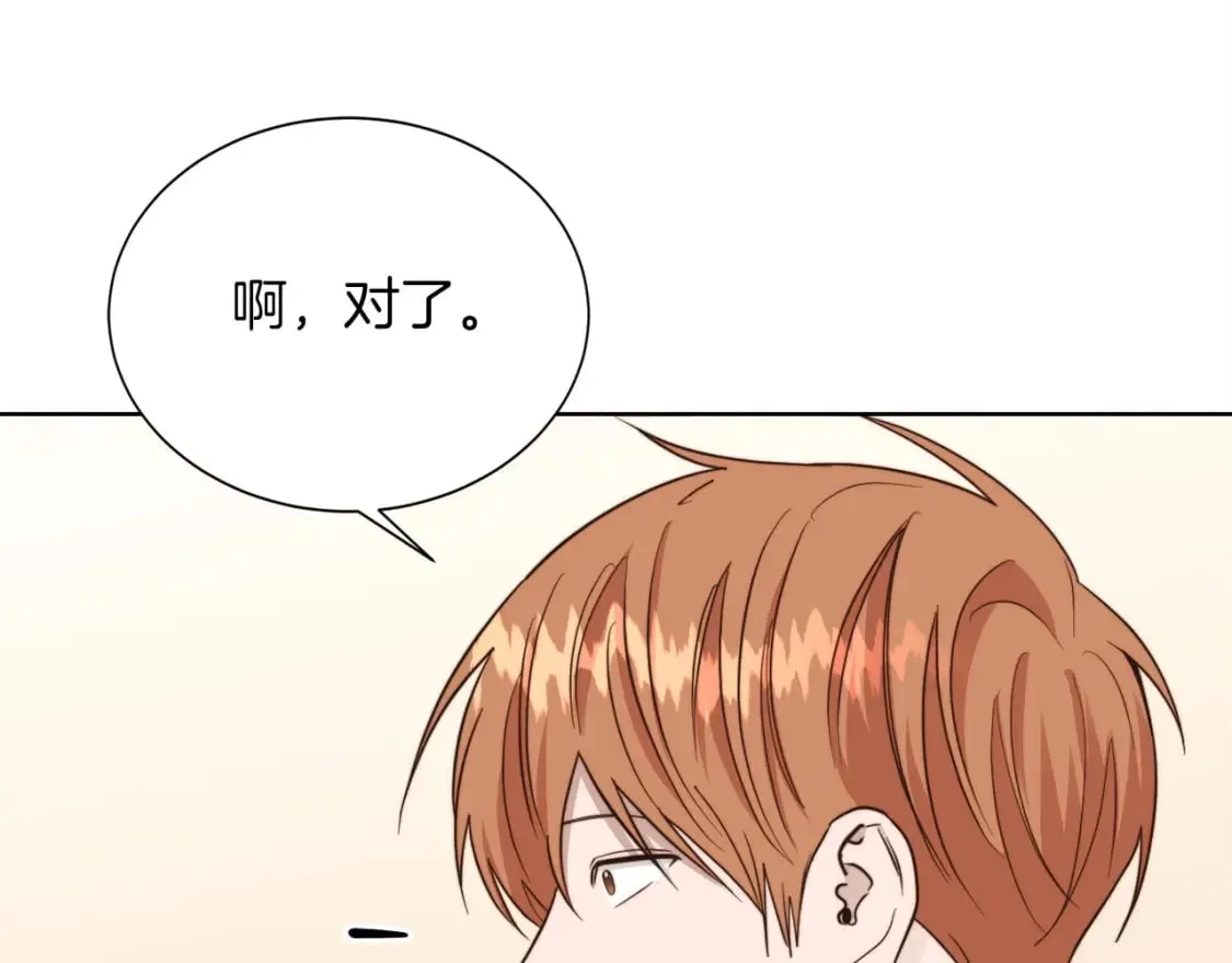 第38话 再小心一点 第64页