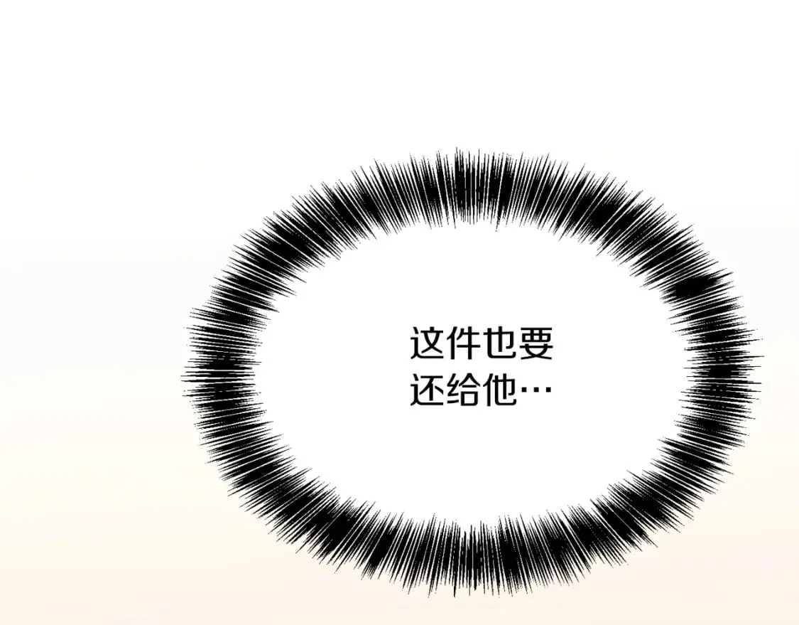 第38话 再小心一点 第66页