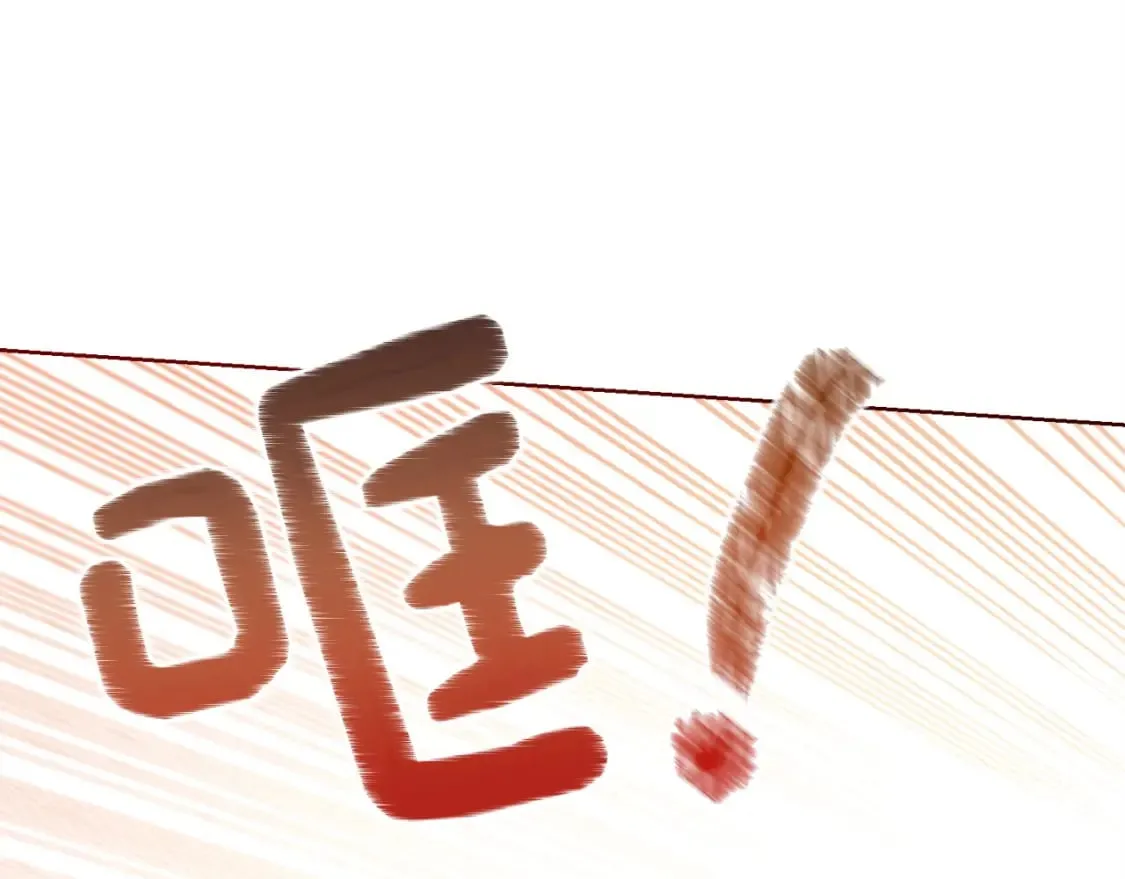 第38话 再小心一点 第75页
