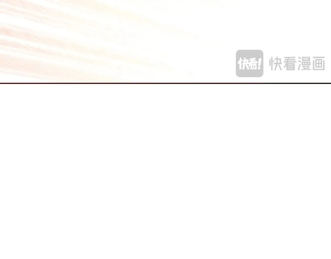 第38话 再小心一点 第76页