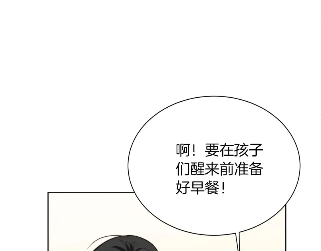 第38话 再小心一点 第80页