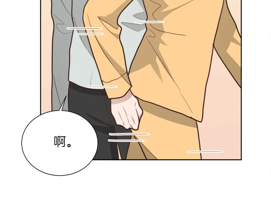 第38话 再小心一点 第82页