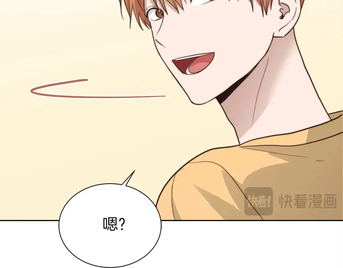 第38话 再小心一点 第95页
