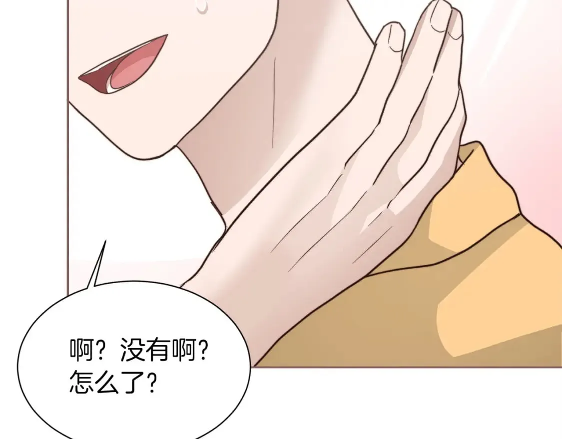 第38话 再小心一点 第97页