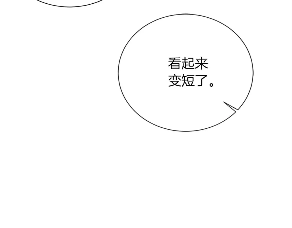 第38话 再小心一点 第98页