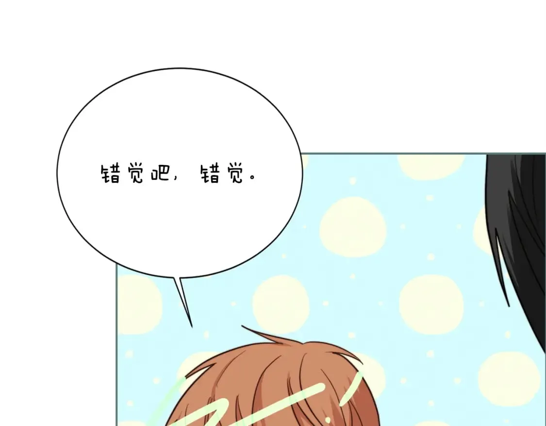 第38话 再小心一点 第99页