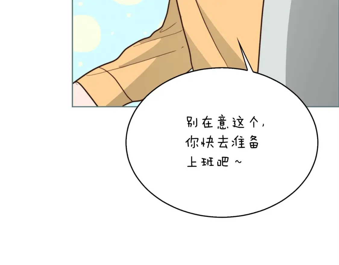 第38话 再小心一点 第101页