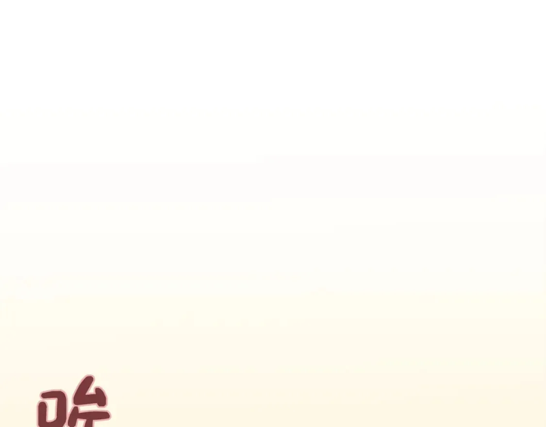 第38话 再小心一点 第106页