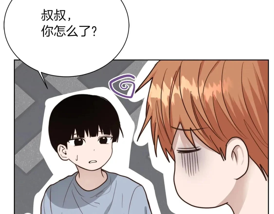 第38话 再小心一点 第109页