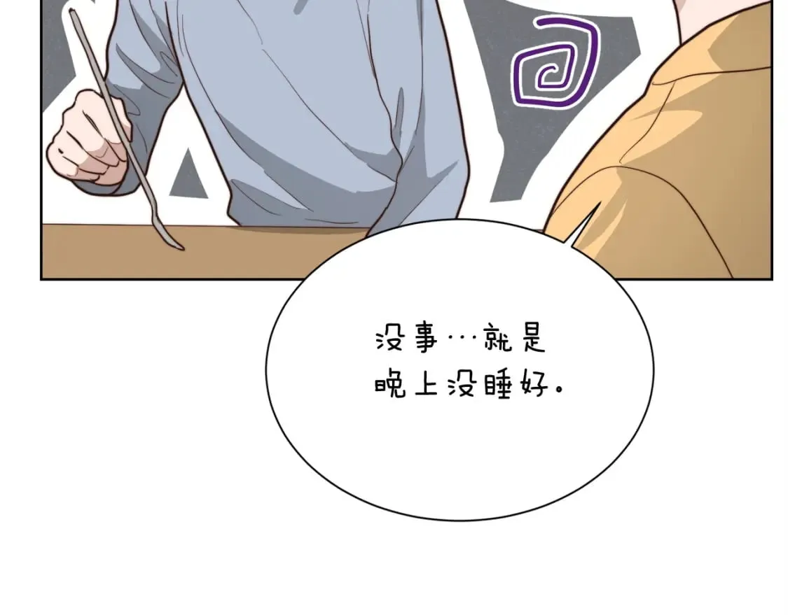 第38话 再小心一点 第110页