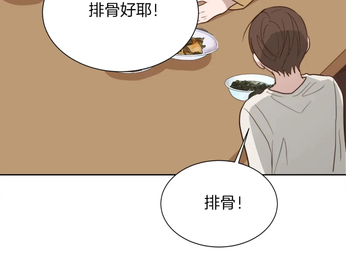 第38话 再小心一点 第123页