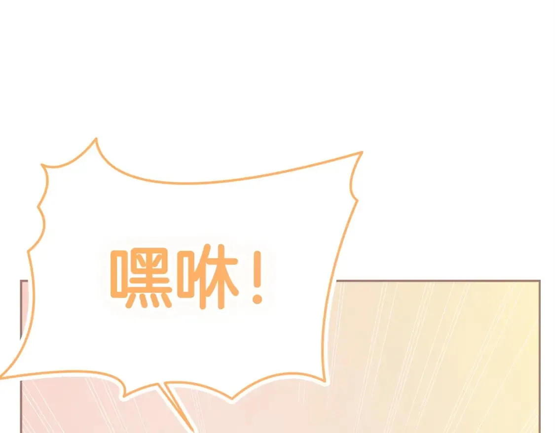 第38话 再小心一点 第129页