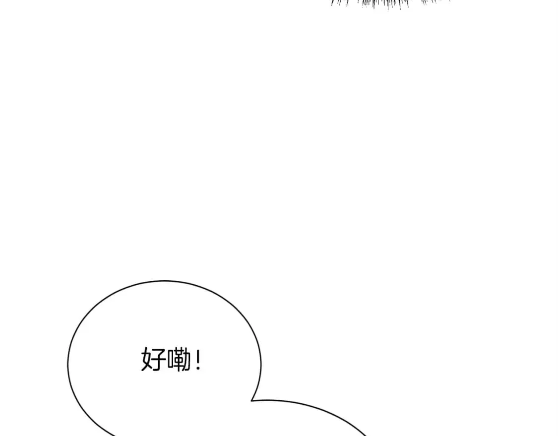 第38话 再小心一点 第140页