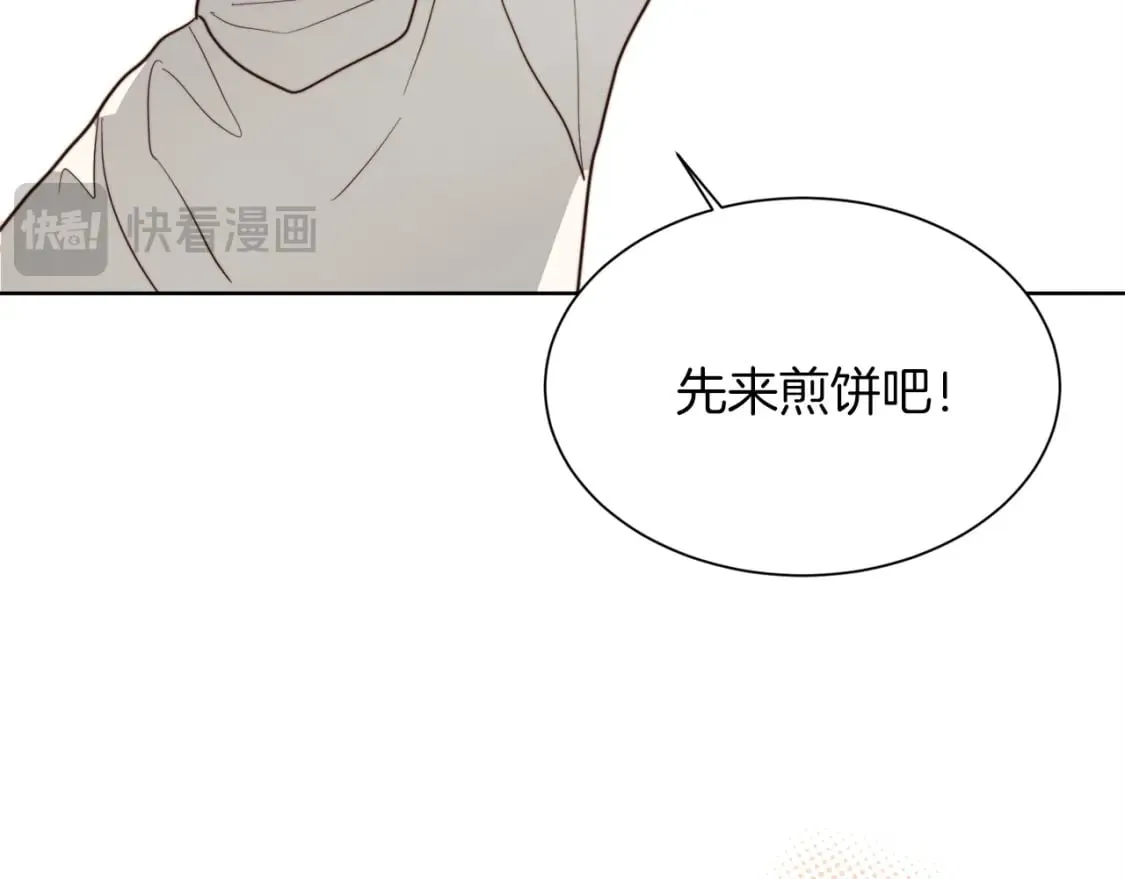 第38话 再小心一点 第142页